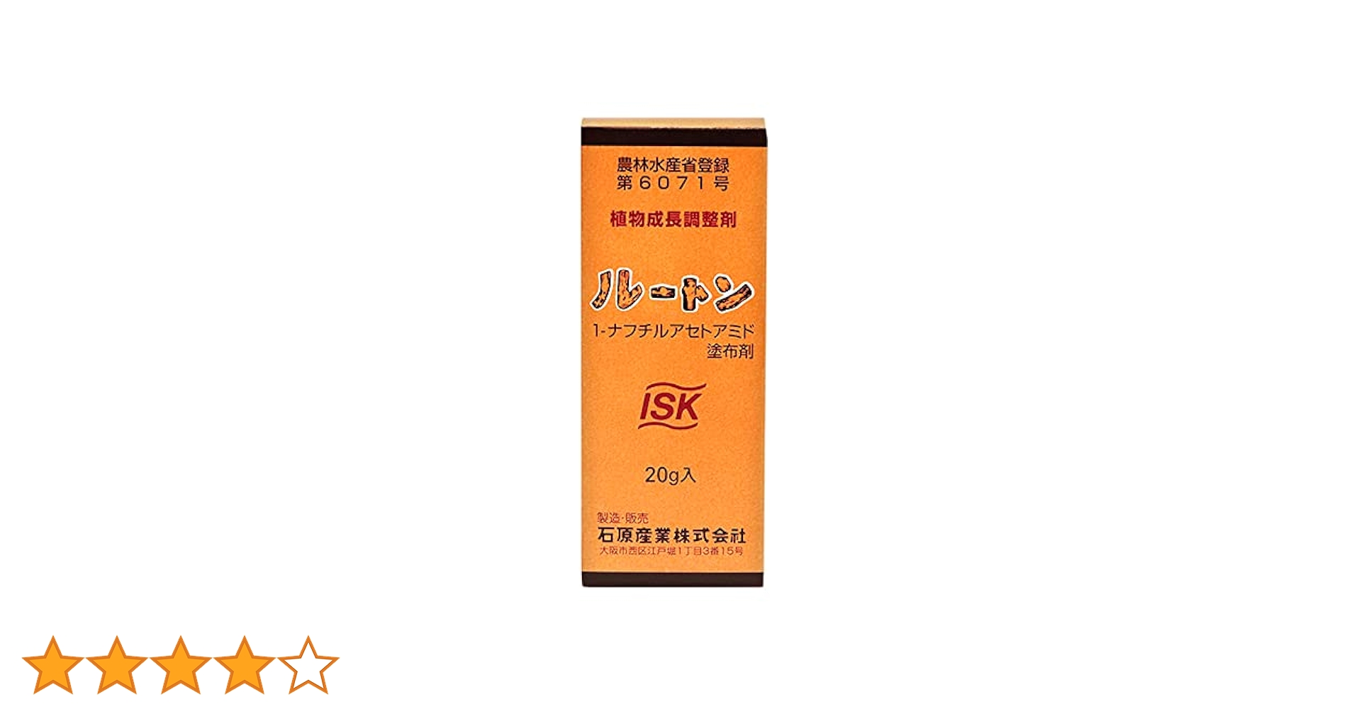 Amazon | 石原バイオサイエンス 植物調整剤 植物成長調整剤